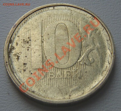 2 руб. 2009 г. раскол с двух сторон до 27.07.12 22:00 МСК - P7254619.JPG