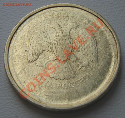 2 руб. 2009 г. раскол с двух сторон до 27.07.12 22:00 МСК - P7254620.JPG