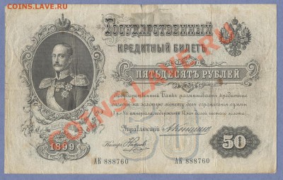 1 - БОНЫ,40.0001