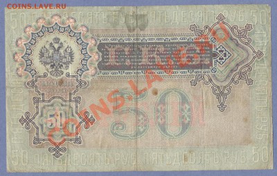 2 - БОНЫ,40.0002