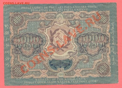 1 - БОНЫ,40.0004 - копия
