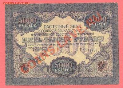 2 - БОНЫ,40.0005 - копия