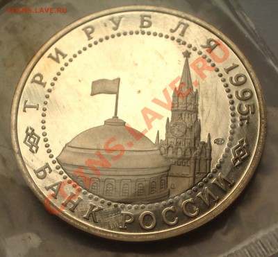 1995 - 3р. Капитуляция Германии(ПРУФ) (ок. 31.07.12 в 22-00) - 012