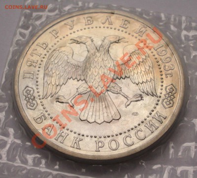 1993 - 5р. Троице-Сергиева Лавра (АЦ) (ок. 31.07.12 в 22-00) - 020