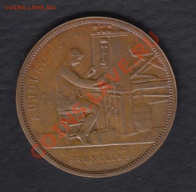 Бельгия Жетон (La Monnaie de Bruxelles) до 22.07.2012 22-00 - Жетон 1