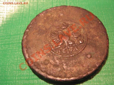 5 коп 1727г, коп 1713г, полушка 1719г - IMG_2155.JPG