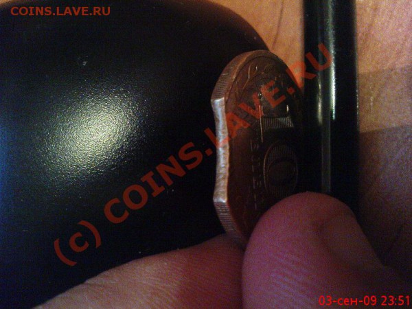 10 руб 2005 выкус - Изображение 460
