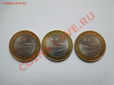 20 монет Галич СПМД UNC - DSCN1161.JPG