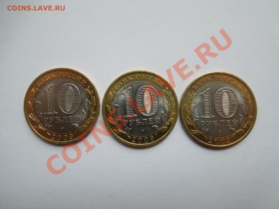 20 монет Галич СПМД UNC - DSCN1162.JPG
