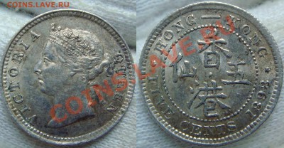 Ньюфаундленд ,Британская Западная Африка - 5 центов 1898 Гонг-Конг.JPG