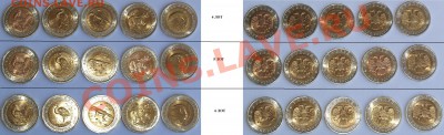 КРАСНАЯ КНИГА, комплекты монет 1991 и 1993 годов. - 1993.JPG