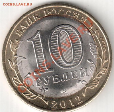 10р Белозерск,брак - расколы на аук 229