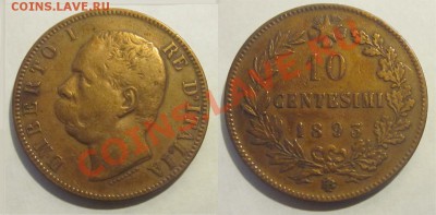 Италия - KM27.1 10 centesimi 1893 BI      до 31.07 22-00 Мск - Италия - KM0027.1 10 centesimi 1893 BI
