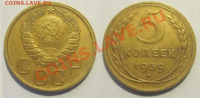 AU с узким серпом      31.07.2012 22-00 Мск - 5 копеек 1939