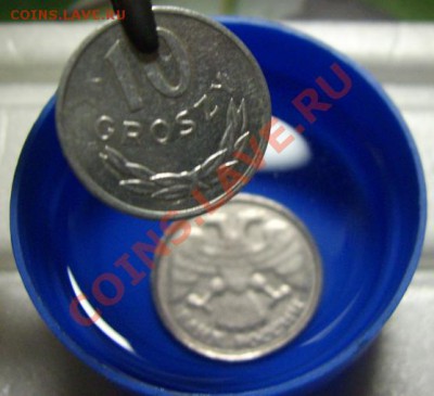 10 руб. 1992 ЛМД, непонятный рукоблуд аверса. - DSCI0001.JPG