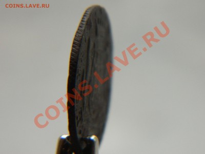 Копейки Сибирь 1769, 1779 и 50 коп 1899 Николай 2. - DSCN1649[1].JPG
