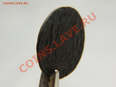 Копейки Сибирь 1769, 1779 и 50 коп 1899 Николай 2. - DSCN1650[1].JPG