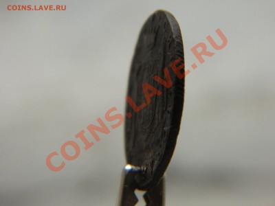 Копейки Сибирь 1769, 1779 и 50 коп 1899 Николай 2. - DSCN1651[1].JPG