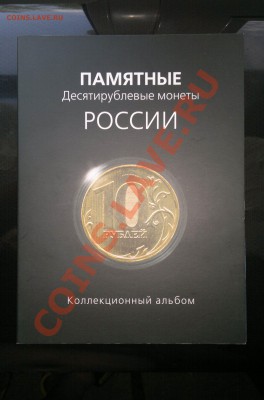 ГВС в альбомах из коллекции!!! - 2012-07-26-1016_1