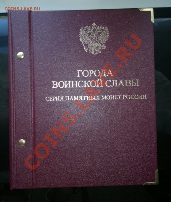 ГВС в альбомах из коллекции!!! - 2012-07-26-1019_1