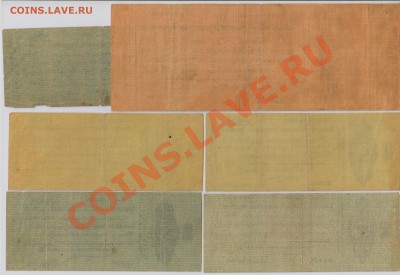 500+250+50+25 руб. 1919 г. 8шт. Омск до 27.07 22.00 МСК - 005