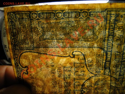 5000,10000 рублей 1921  до 26.07 в 22. 00 мск - DSC01929.JPG