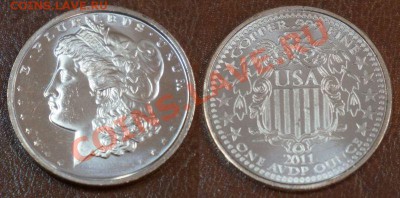 США Унция меди 999 пробы Моргановский доллар до 01.08 22:00 - 1