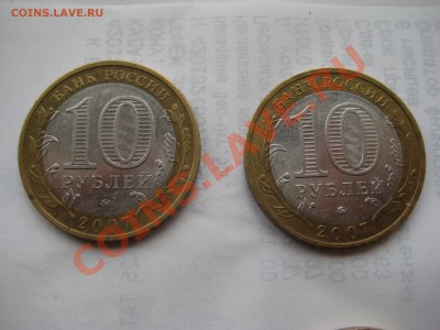 2 гдов м, 2 великий устюг м - IMG_8359[1].JPG