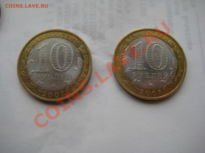 2 гдов м, 2 великий устюг м - IMG_8361[1].JPG