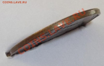 3 коп. 1984г. смещение. - DSCF1035.JPG
