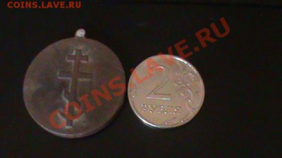 Жетон с ушком - крест и надпись "Русь 7500" (желтый металл) - DSC00894.JPG