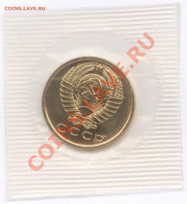 15 копеек 1971 г., наборные в запайке, до 1.08.2012 22:00 - 15K 1971 A