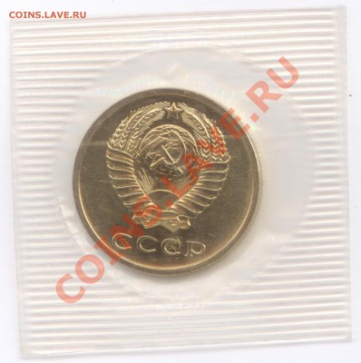 20 копеек 1971 г., наборные в запайке, до 25.07.2012 22:00 - 20K 1971 A
