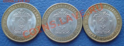 10р 2010г   Ненецкий автономный округ  Мешковые - НАО_1