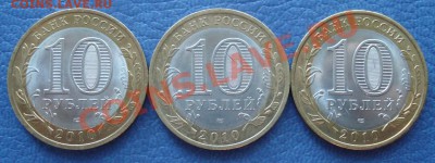 10р 2010г   Ненецкий автономный округ  Мешковые - НАО_2