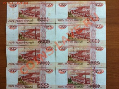 5 000 рублей - 8 штук серия аа и АА - 5000-2.JPG