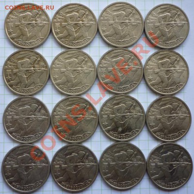 44 юбилейные монеты 1999-2001гг. - P1090141.JPG