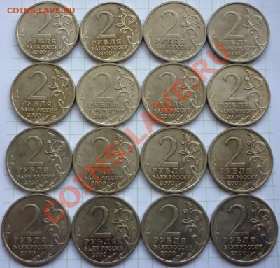 44 юбилейные монеты 1999-2001гг. - P1090143.JPG
