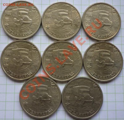 44 юбилейные монеты 1999-2001гг. - P1090145.JPG