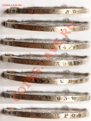 рубль 1844 MW до 26.07.2012 22.00 мск - 1