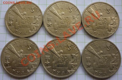 44 юбилейные монеты 1999-2001гг. - P1090149.JPG