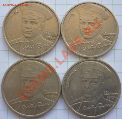 44 юбилейные монеты 1999-2001гг. - P1090159.JPG