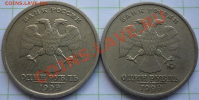 44 юбилейные монеты 1999-2001гг. - P1090167.JPG