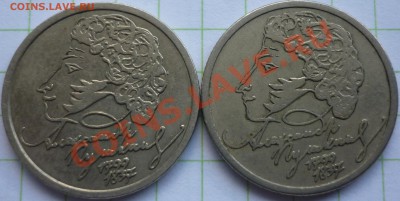 44 юбилейные монеты 1999-2001гг. - P1090169.JPG