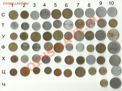 = Иностранные монеты по 10 рублей = - 3