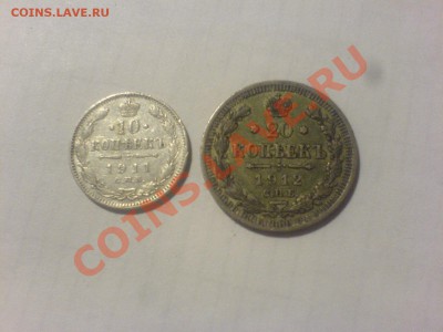 Куплю иностранщину по списку + немного СССР и Империи - DSC03838.JPG