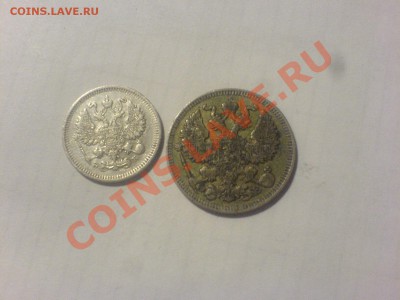 Куплю иностранщину по списку + немного СССР и Империи - DSC03839.JPG