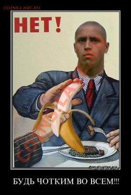 Ассоциация слов - нет