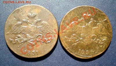 5 коп. 1831,34 г. СМ до 29.07.12. в 22.00 мв - P1010044.1