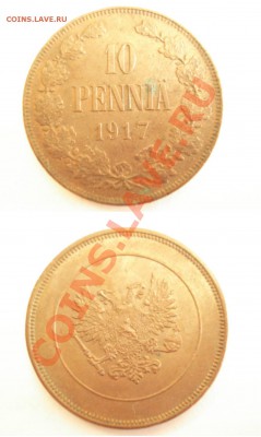 10 пенни 1917г - 10 пенни 1917г